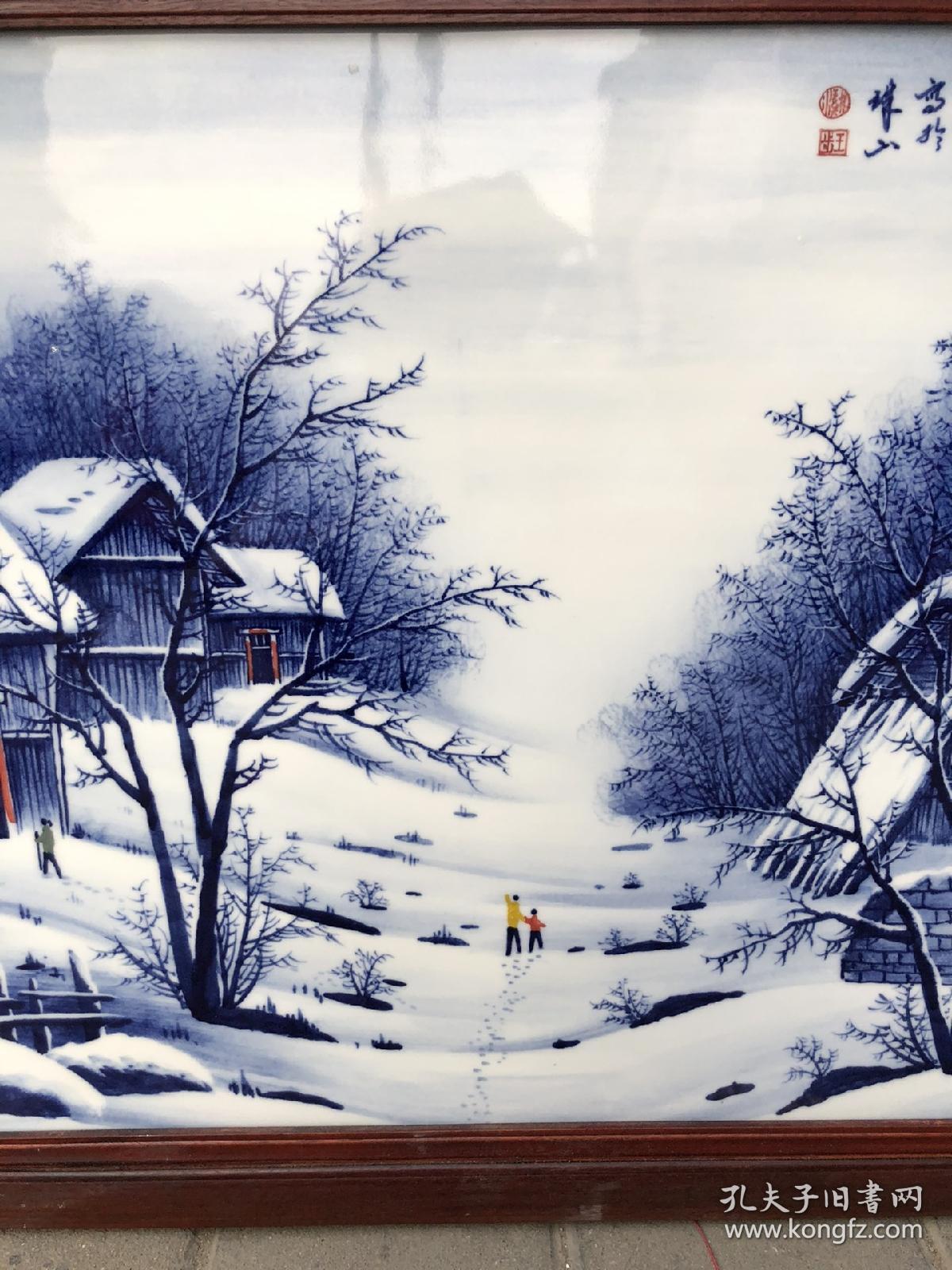 旧藏 王步作红木镶瓷板画青花瑞雪迎春中堂挂屏瓷板画