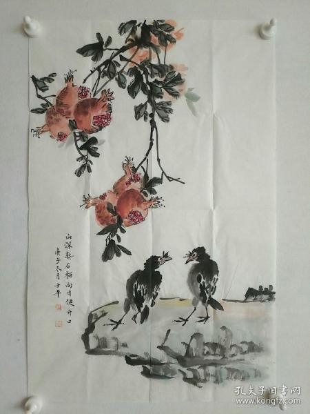 国画 石榴八哥》