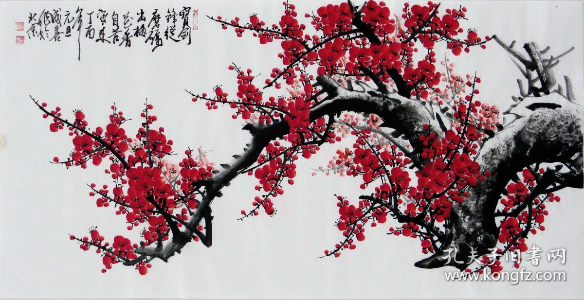画家梅花大师王成喜国画 编号09078