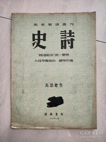 叶子伴奏简谱_叶子简笔画(3)