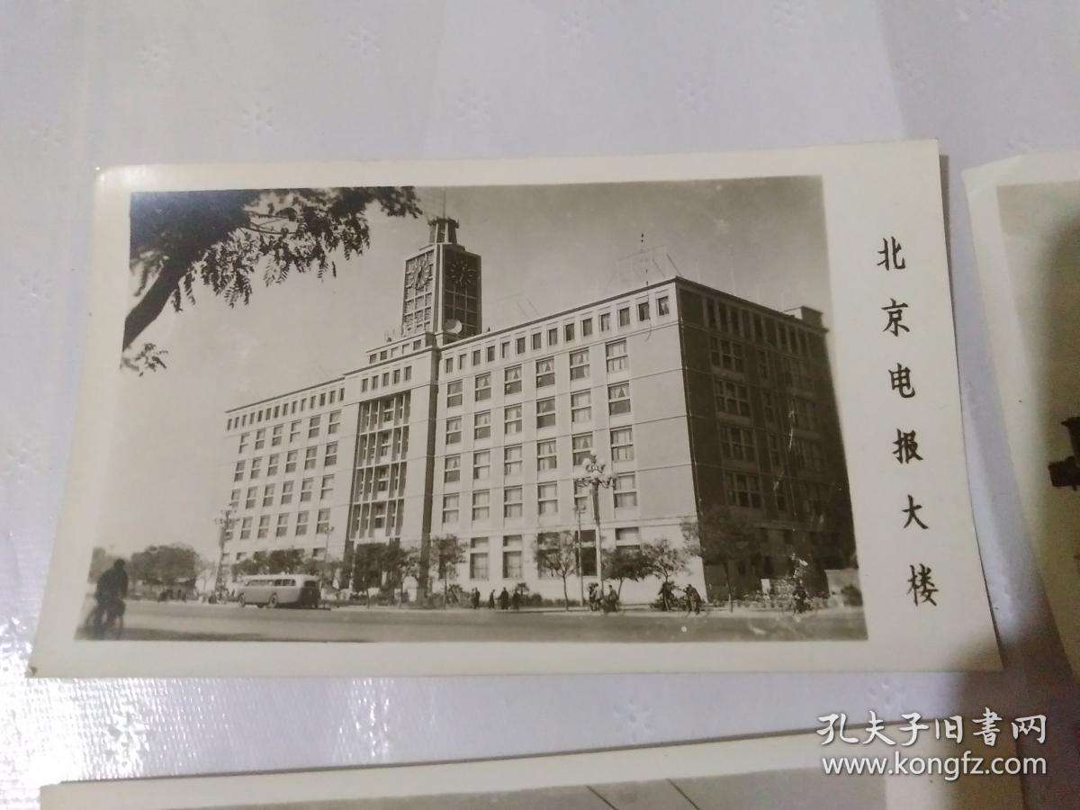 北京电报大楼,北京华侨大厦,北京车站,北京天安门,北京民族饭店,中国