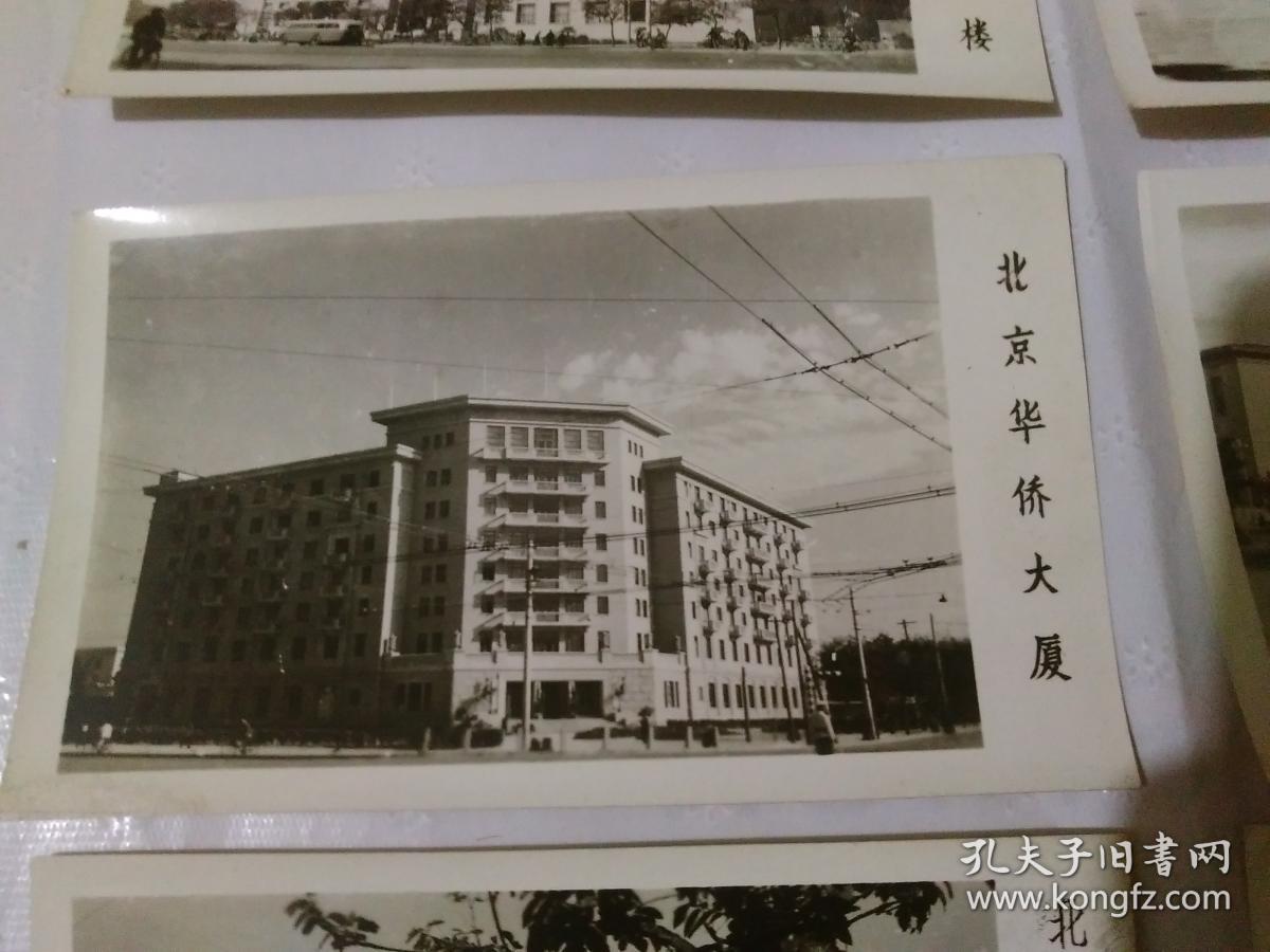 北京电报大楼,北京华侨大厦,北京车站,北京天安门,北京民族饭店,中国