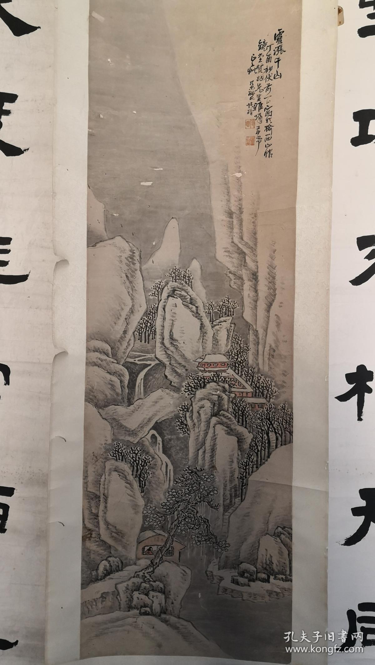 宫廷画师张瑨——山水画《云涨千山》