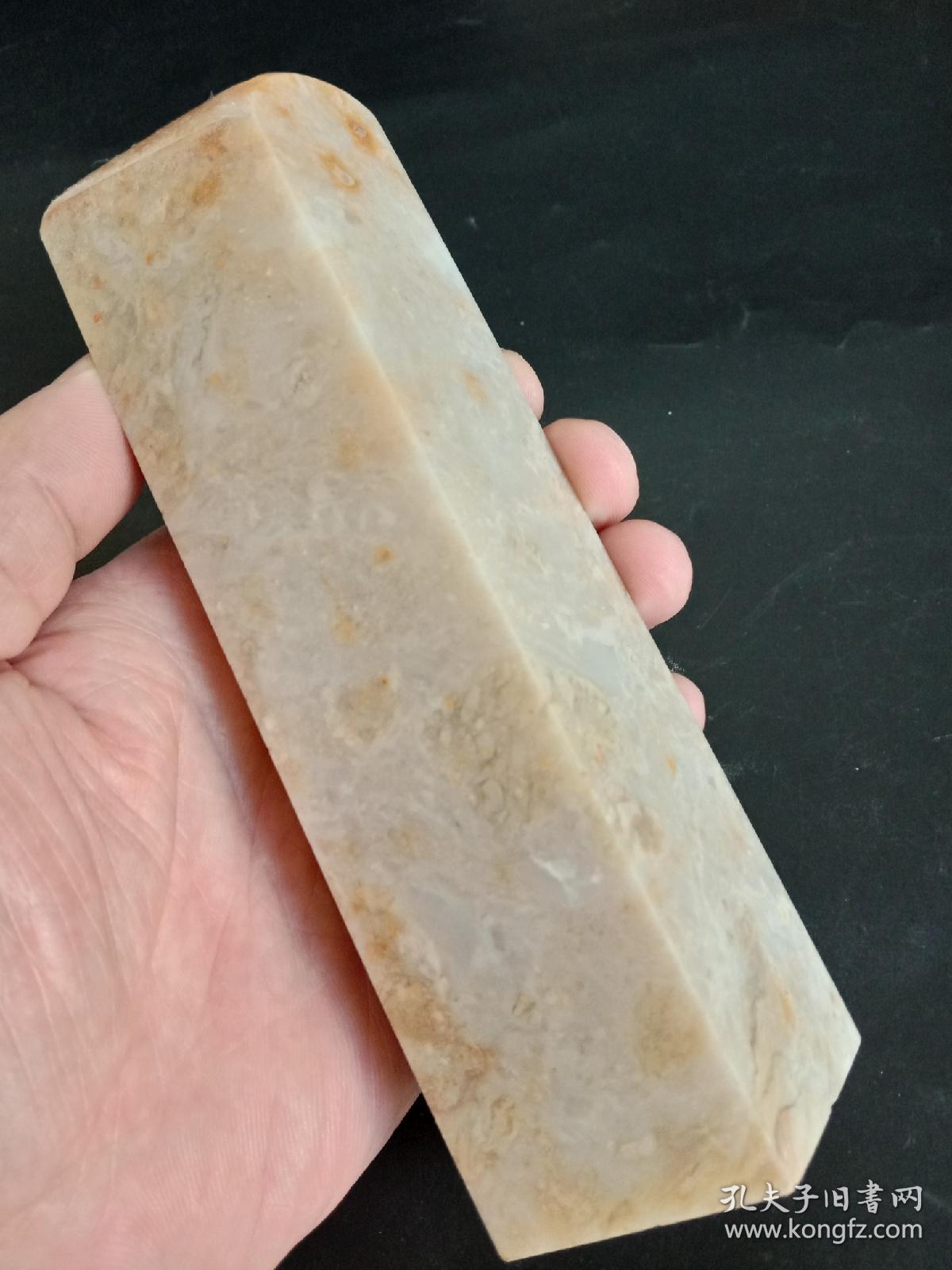 巴林石冻石印石