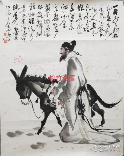史正学