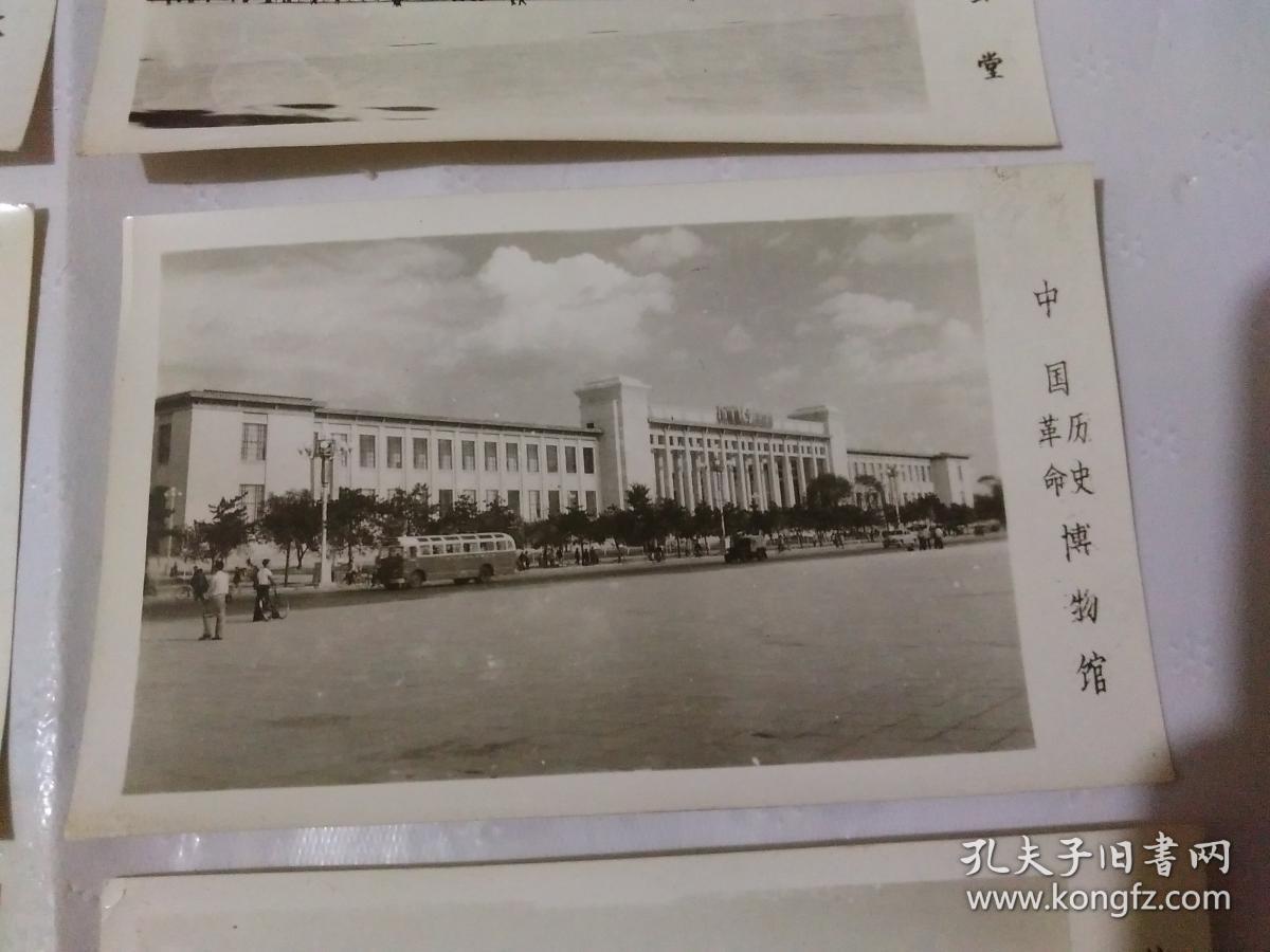 北京电报大楼,北京华侨大厦,北京车站,北京天安门,北京民族饭店,中国