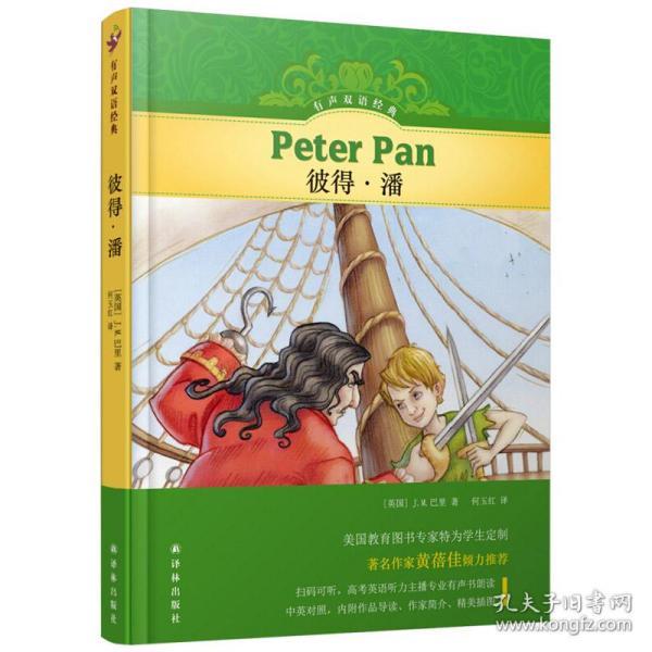 [英文儿童图书] 图书价格_书籍图片_网购评论_孔夫子