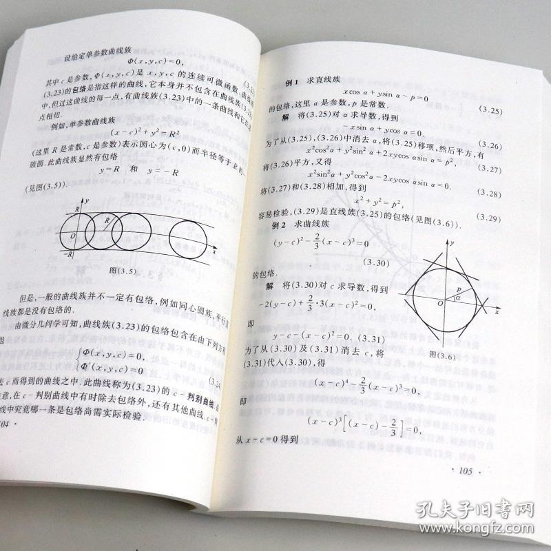 查看源网页