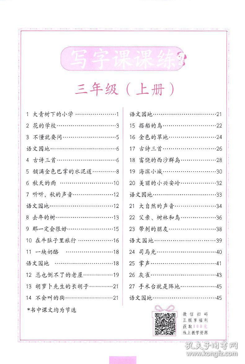 目录      .                     相似商品