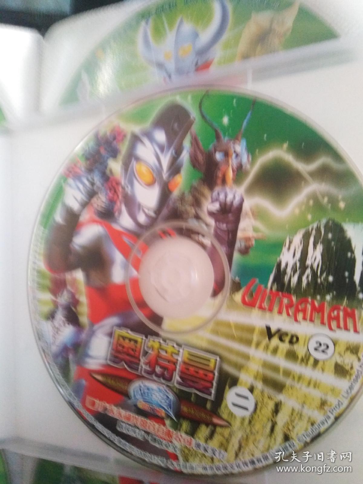 奥特曼动画片系列vcd 超人艾斯和宇宙英雄艾斯奥特曼咸蛋超人奥特曼16