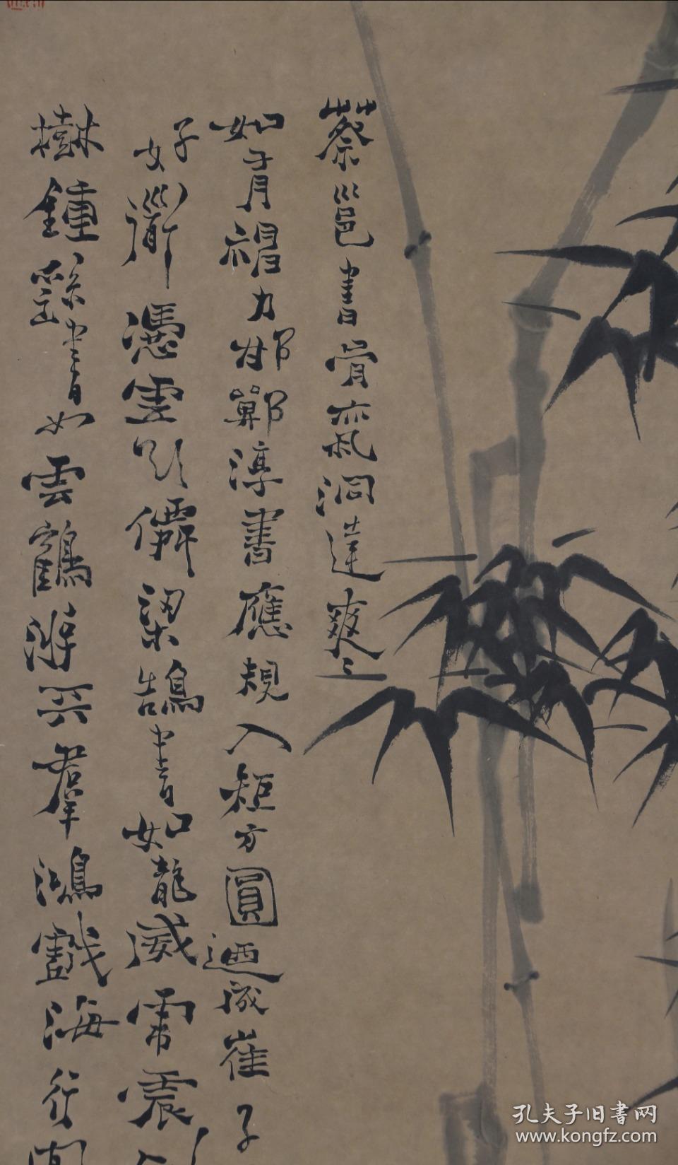 清代郑板桥石竹图