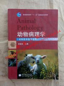 郑世民_购买郑世民相关商品_孔夫子旧书网