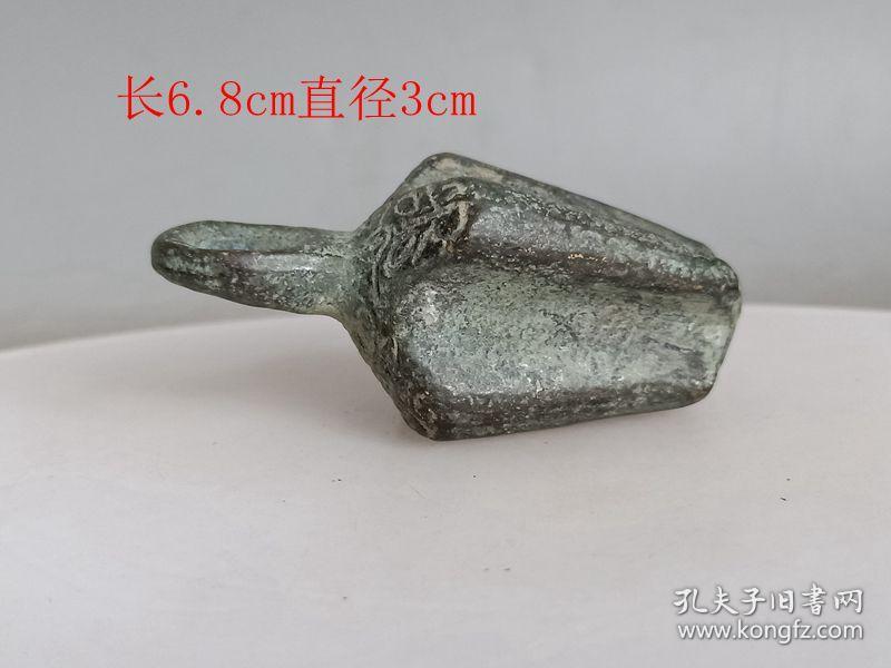 乡下收的老铜秤砣.01