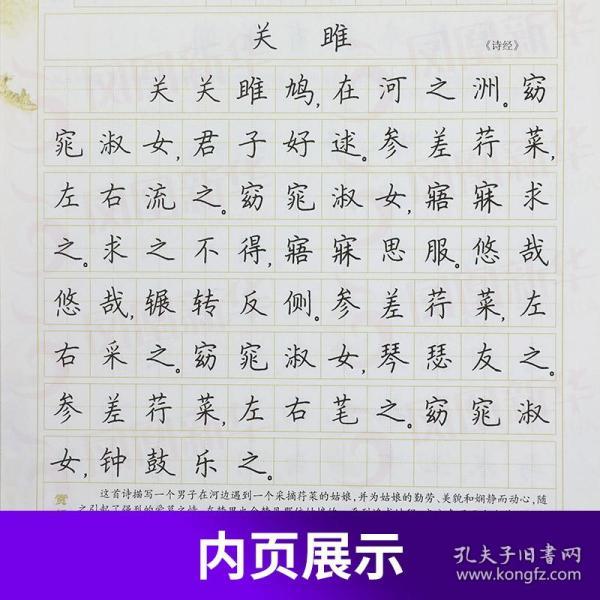 查看源网页