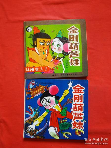 3ccc9c825f8257a8_n.jpg