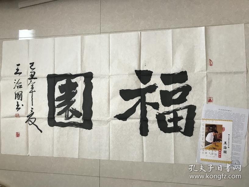 历任中国书法家协会理事,山西省文联委员,山西省书法家817_613