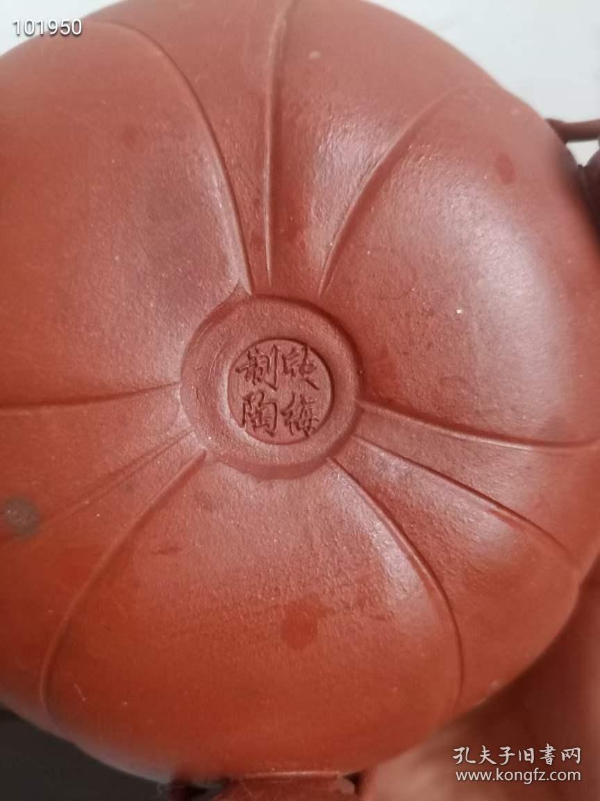 名人欣梅手工制作紫砂壶一个
