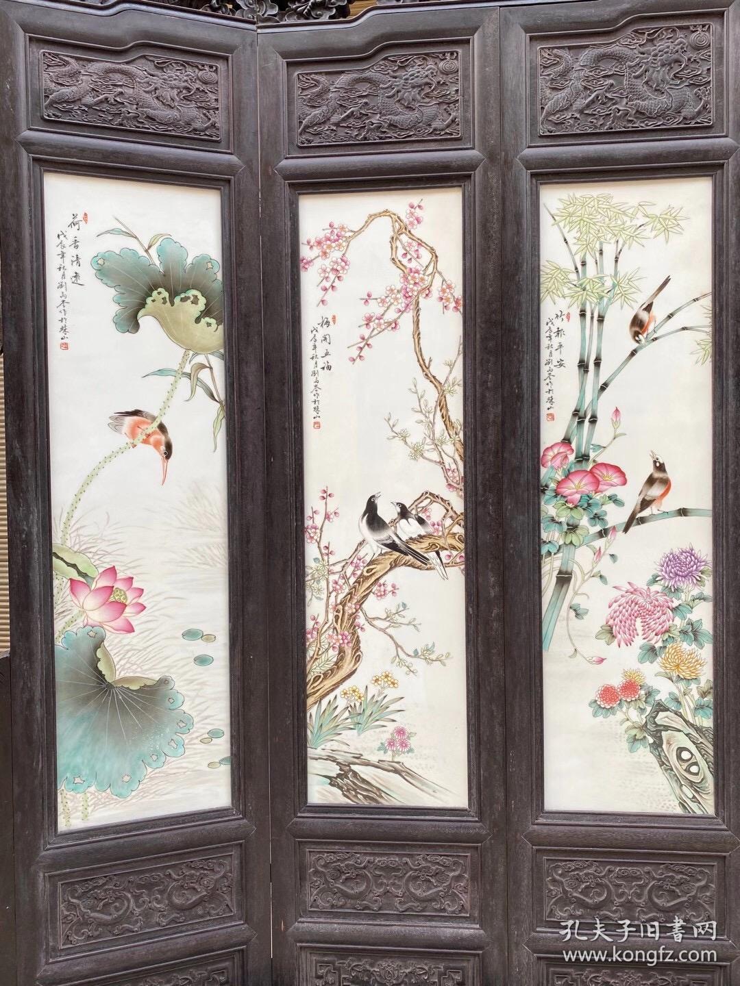 刘雨岑作檀木浮雕龙纹镶粉彩花鸟纹落地屏风瓷板画 古玩古董古瓷器
