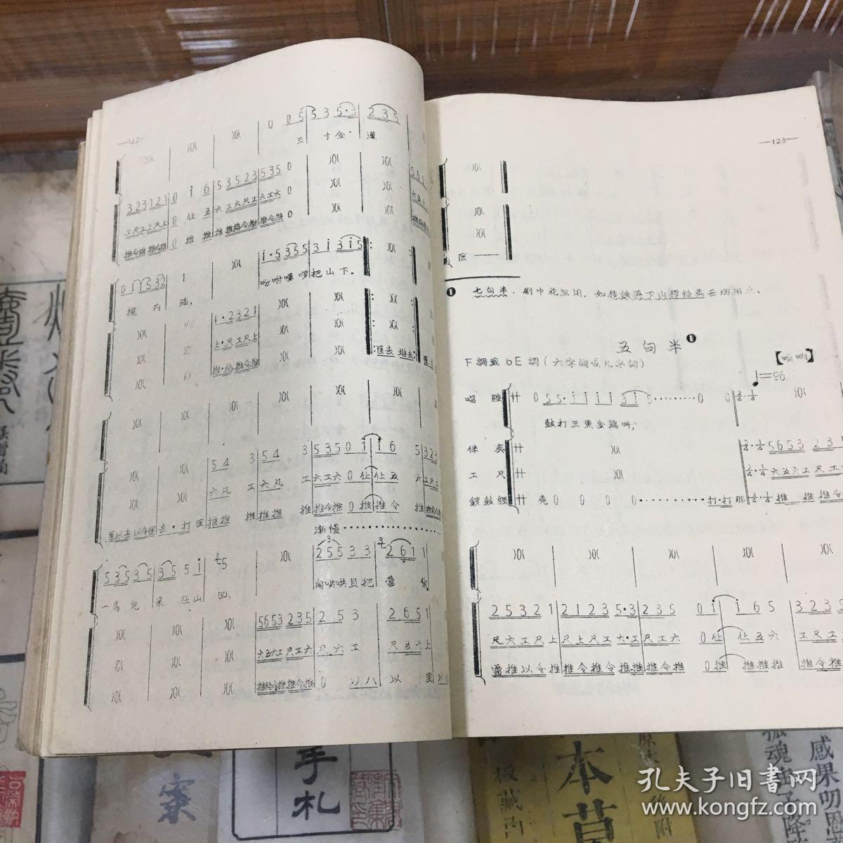 曲牌的内容分为军乐礼乐宴乐喜乐哀乐神乐七类每类中按使用乐器有唢呐