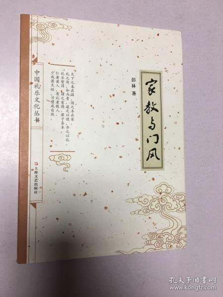 门风的简谱_儿歌简谱