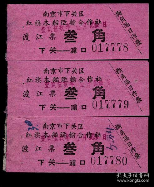 音乐之声五线谱小提琴谱(3)