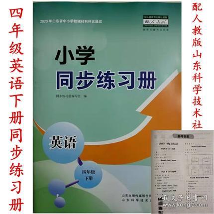 山东多少人口2021_山东人口分布图(3)