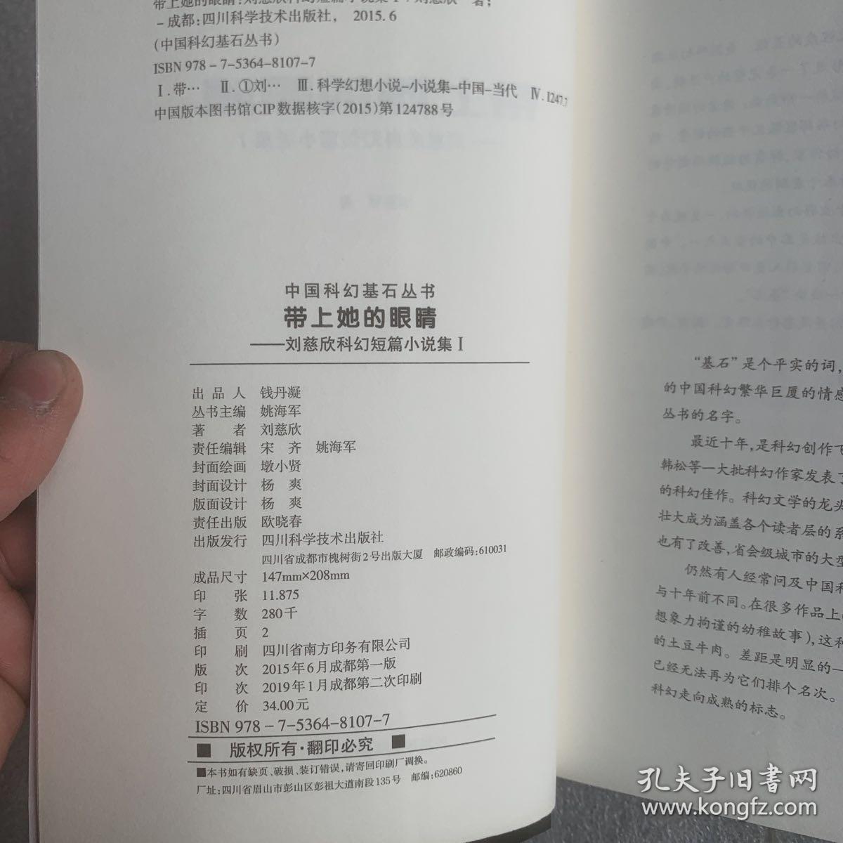 02ae9d8fee83a54611_b.jpg