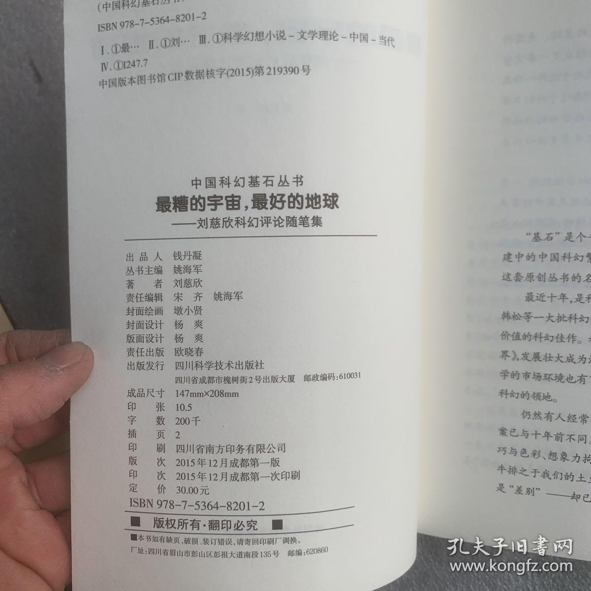 02ae9d903e1eb5392b_b.jpg