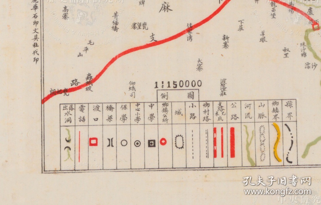 凯里市炉山县老地图,炉山县地图,炉山地图),全图年代准确,图例丰富