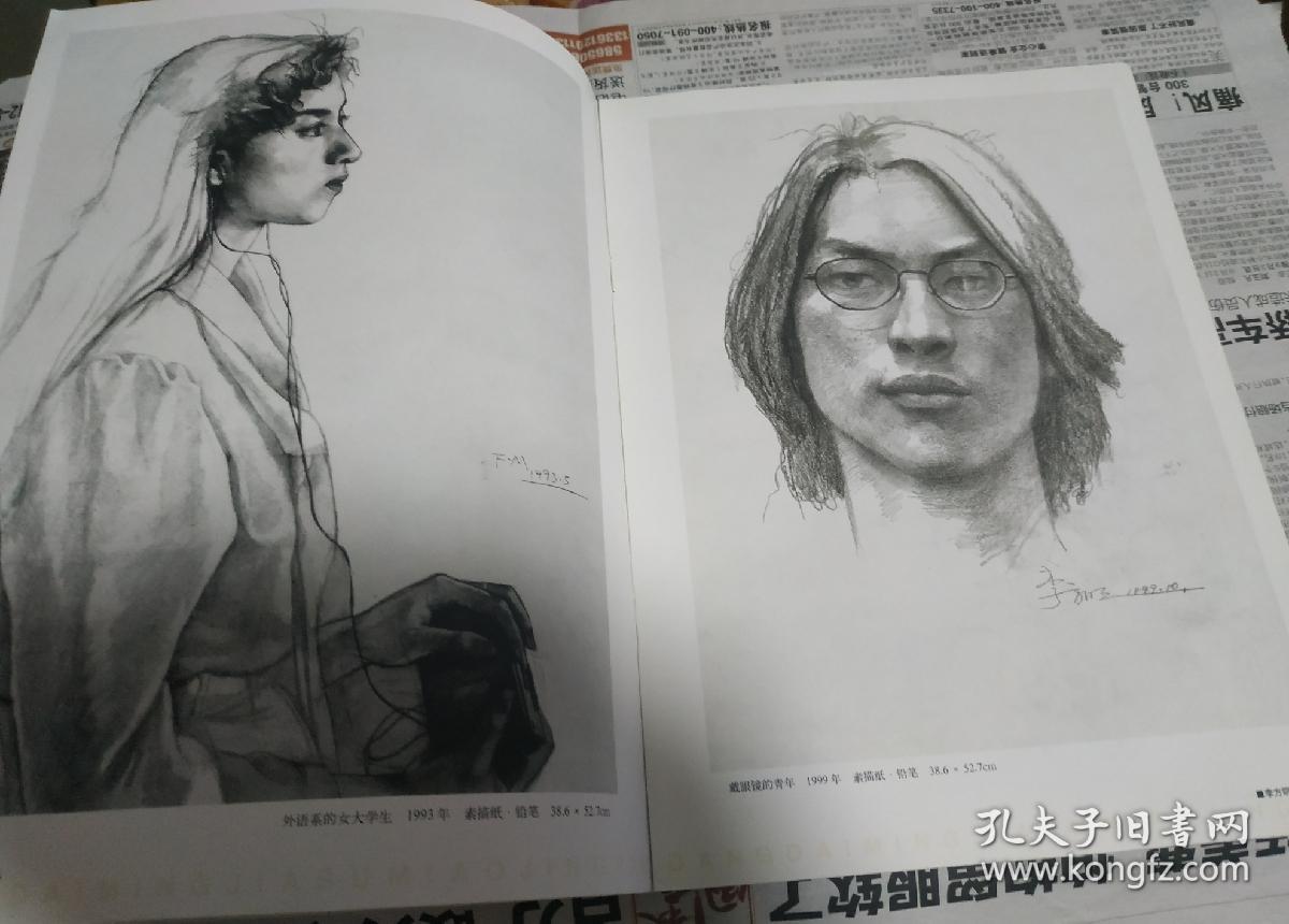 当代名家素描精品,李方明.d2.