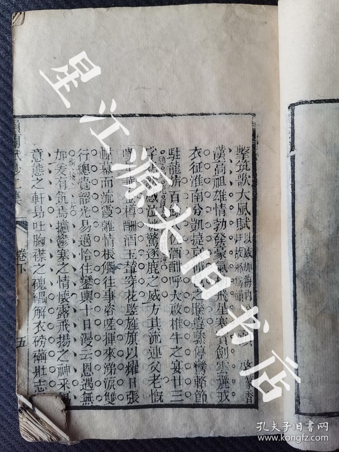 冯嘉谷叶联萼黄金台俞嗣勋屈家葹钱智林唐肇垚屈庚舆顾廷熊高三祝贾汉