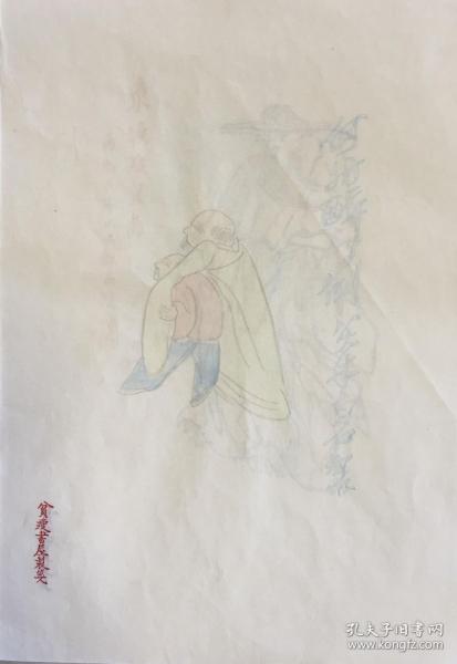 陈万简谱