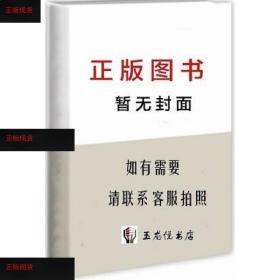 陈祥龙_购买陈祥龙相关商品_孔夫子旧书网