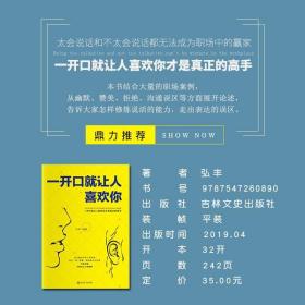 工作高情商对话聊天,高情商对话聊天：职场中的沟通艺术
