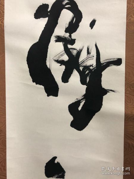 日本回流,看落款印章作者叫陈沛彬,应该是中国人书法