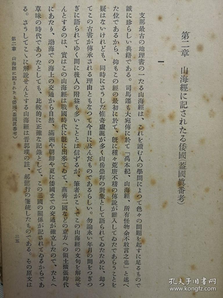 隋书人口_隋书经籍志图片