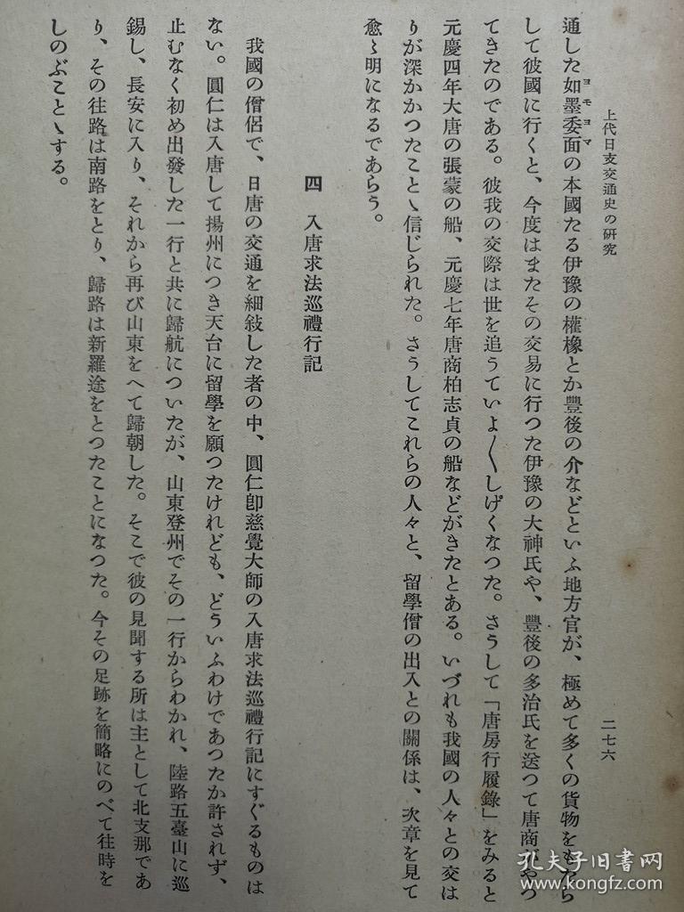 隋书人口_隋书经籍志图片