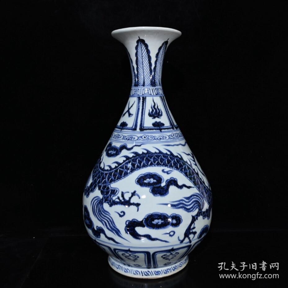 元青花博陵第龙纹玉壶春瓶 古玩古董古瓷器收藏 尺寸46×28
