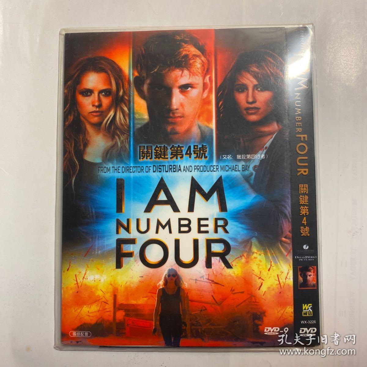 DVD .关键第四号