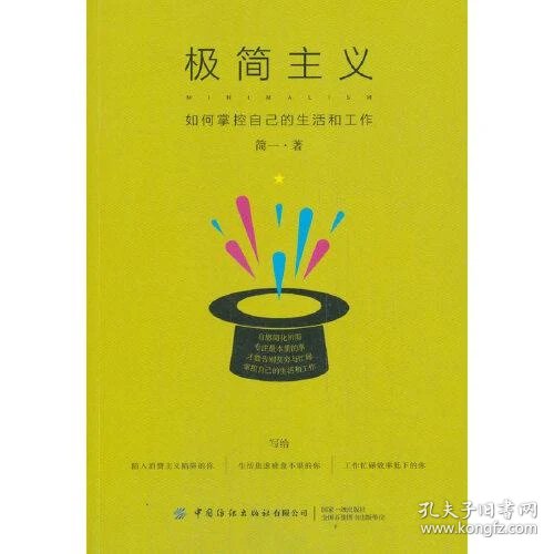 如何做到极简主义生活 02b0cead4362f7b6ca_n.jpg