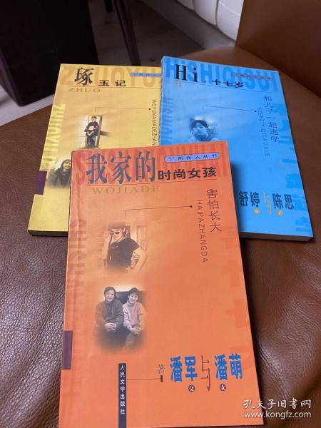 关于人口的书籍_关于人口的手抄报