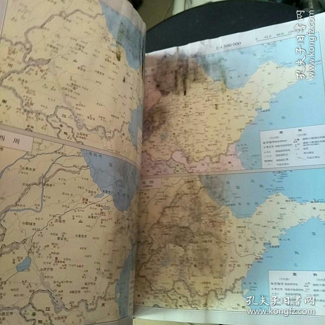 中国文物地图集山东分册上下