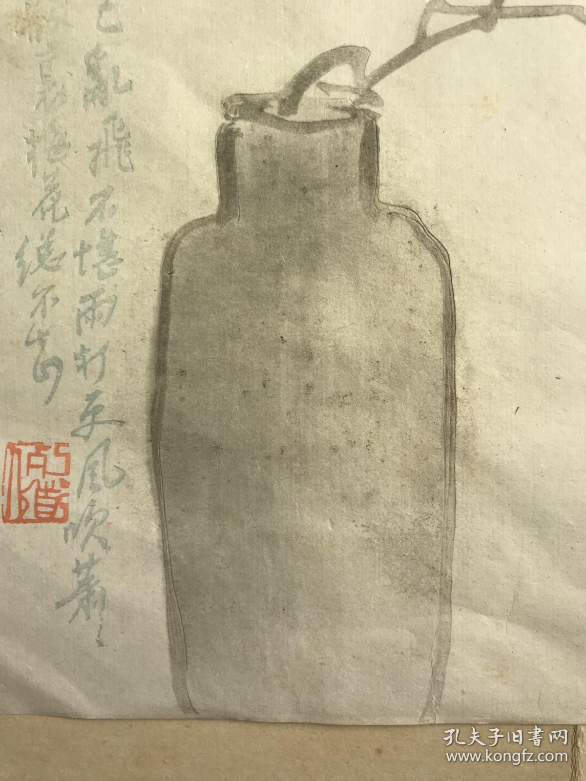 c调葫芦丝曲又见炊烟曲谱(3)