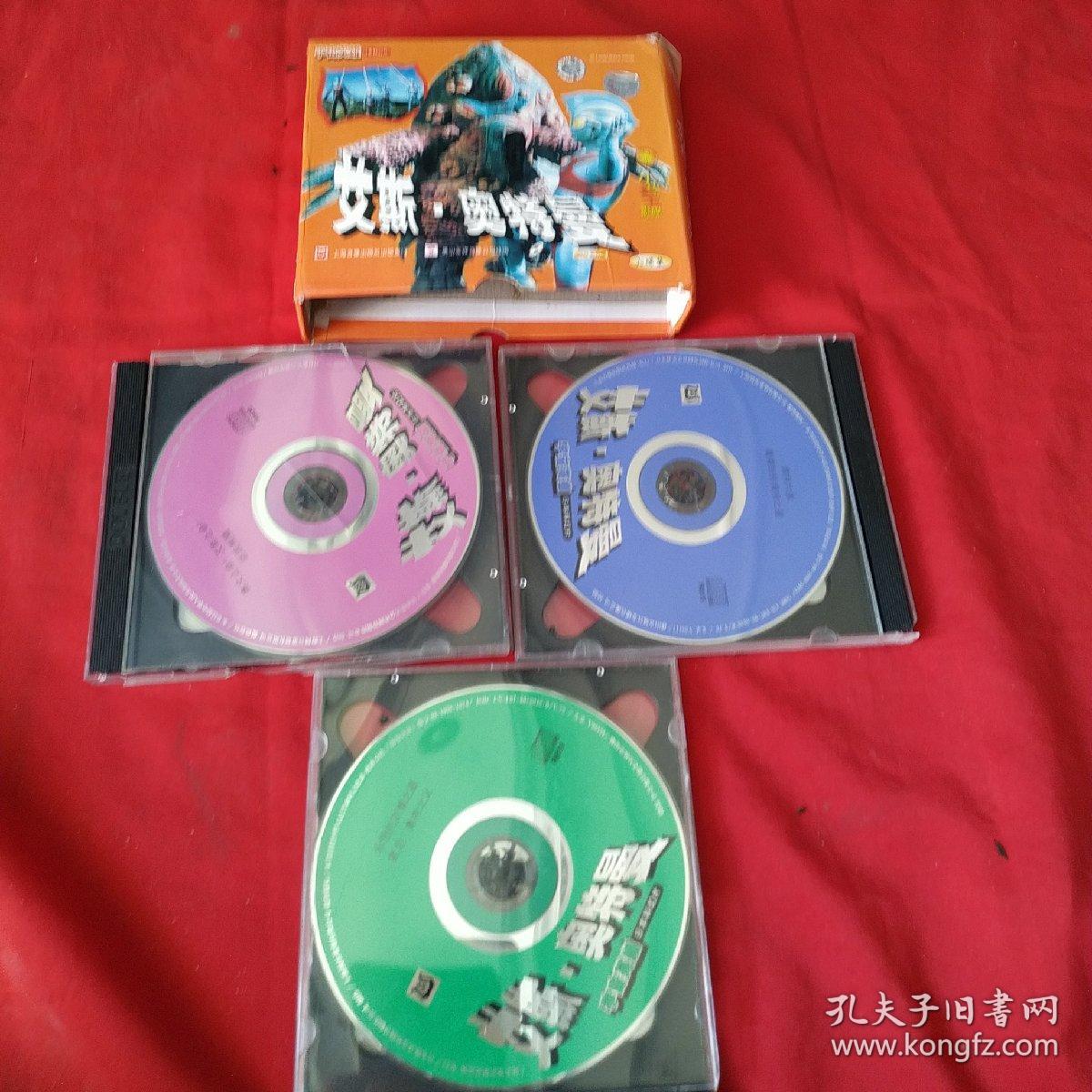 日本科幻片:艾斯.奥特曼(宇宙英雄) 【3盒,vcd光盘共20碟】