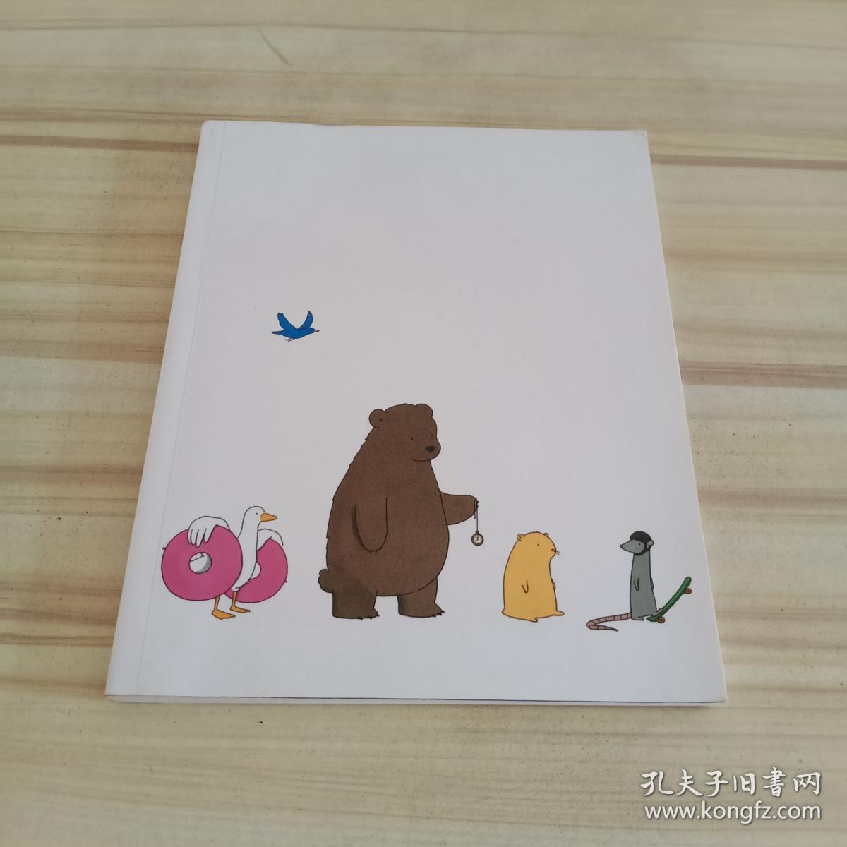 我可以咬一口吗 莉兹.克里莫 9787201102177