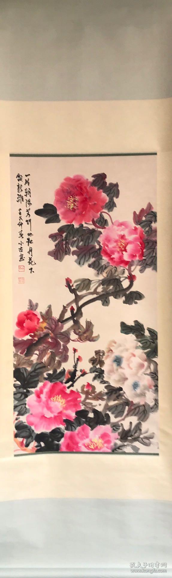 王小古牡丹花