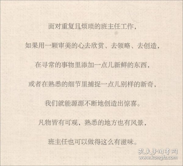 3d57d2f228f5d169_n.jpg