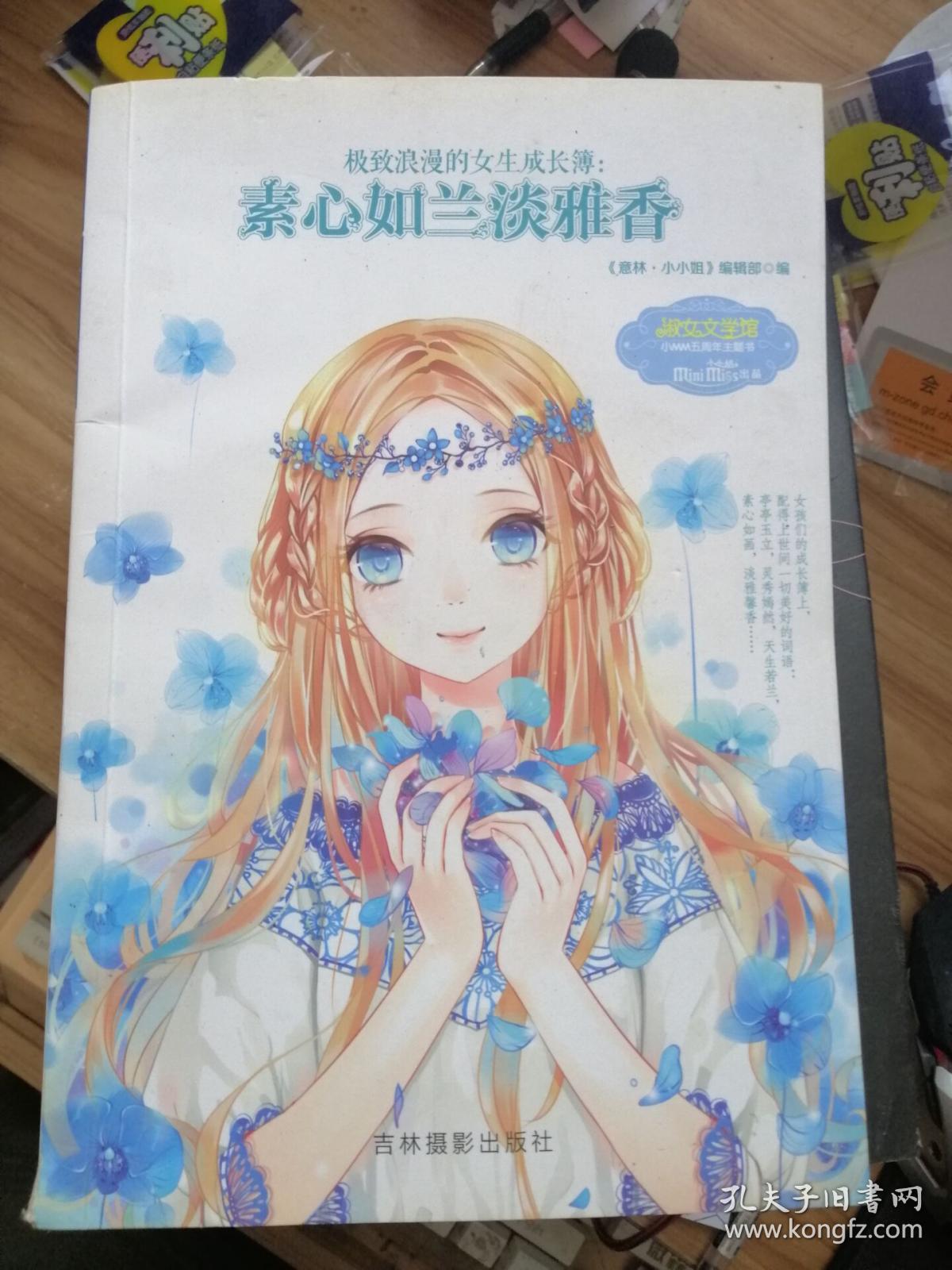 初雪下的父爱——成长有时就是刹那间的事/猫猫雪 为了晚睡而成长