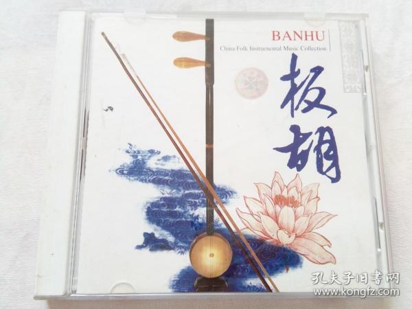 月牙五更简谱板胡_月牙五更简谱