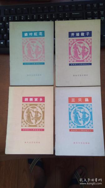 歌曲绿叶简谱_绿叶图片手机壁纸(2)